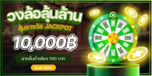 โคลเวอร์ 444 เครดิต ฟรี