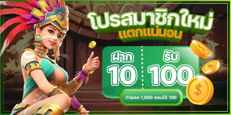 โคลเวอร์444 เว็บตรง